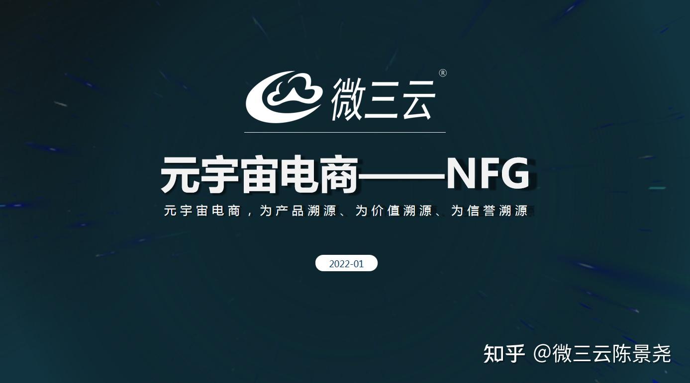 nft元宇宙-nft元宇宙游戏链游系统开发