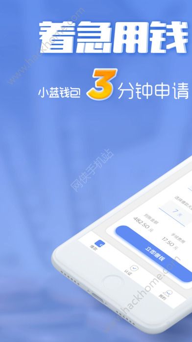 下载有信钱包app下载-有信钱包app下载安装手机版