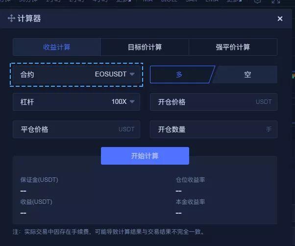 usdt怎么交易最安全的简单介绍