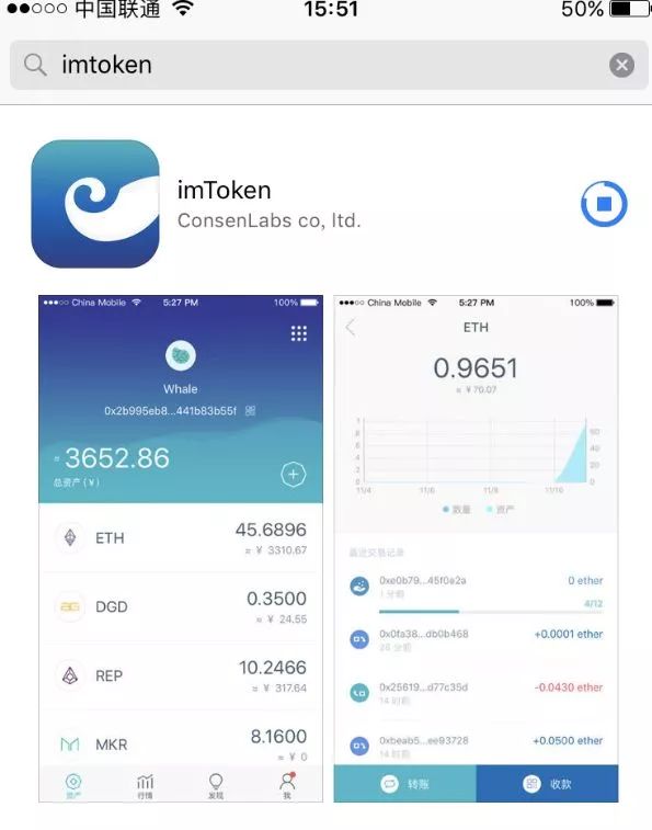 imtoken钱包苹果官方下载-imtoken钱包苹果版下载链接