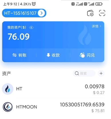 关于tokenpocket怎么买htmoon的信息