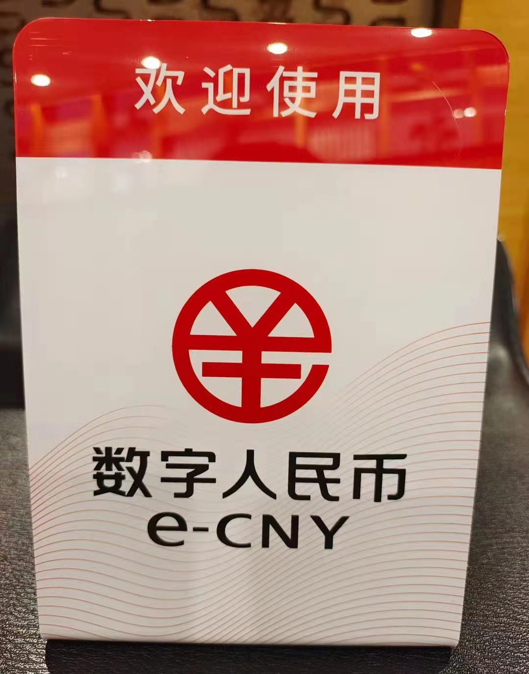 央行数字货币上市在香港-央行数字货币在香港上市了吗