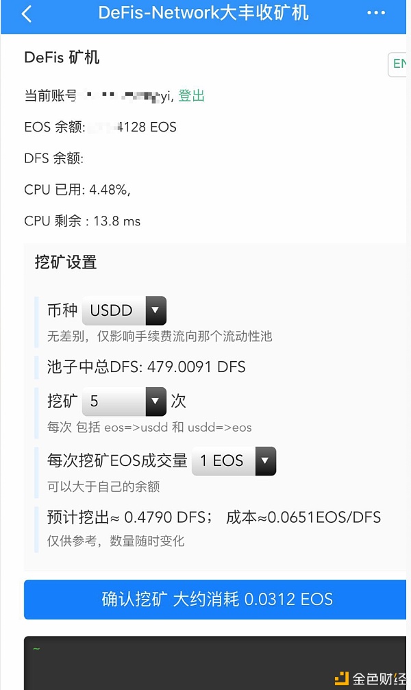 tp钱包挖矿-tp钱包挖矿hfi