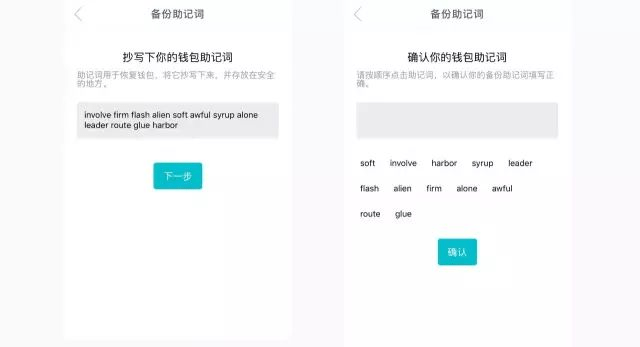 imtoken钱包里怎么样添加fil的简单介绍