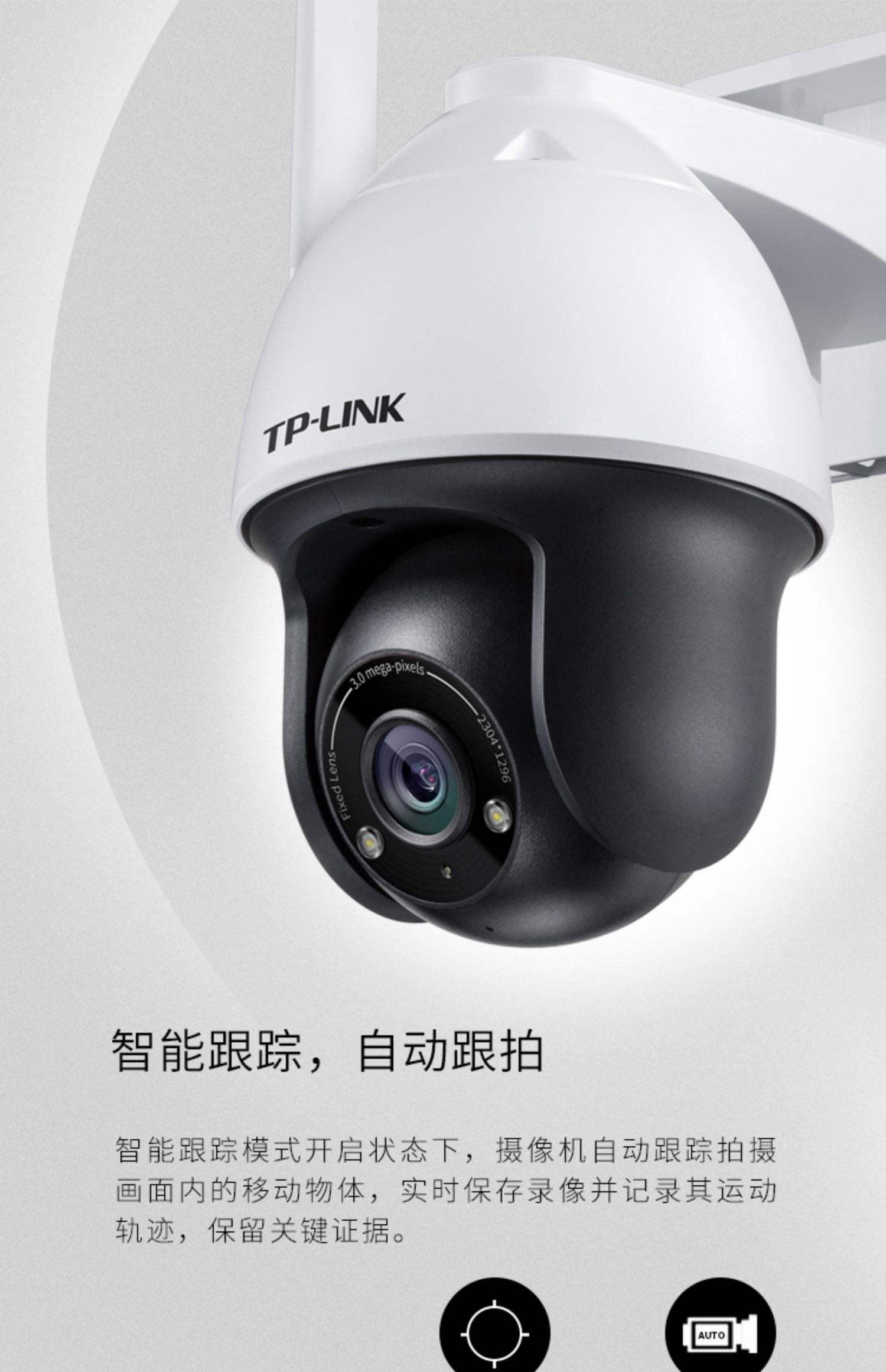 tp安防苹果手机怎么用不了-apptplink 安防