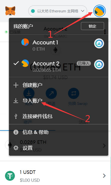 包含tokenpocket钱包地址怎么看的词条