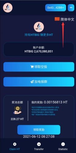 tokenpocket最新消息-tokenpocketpro官网