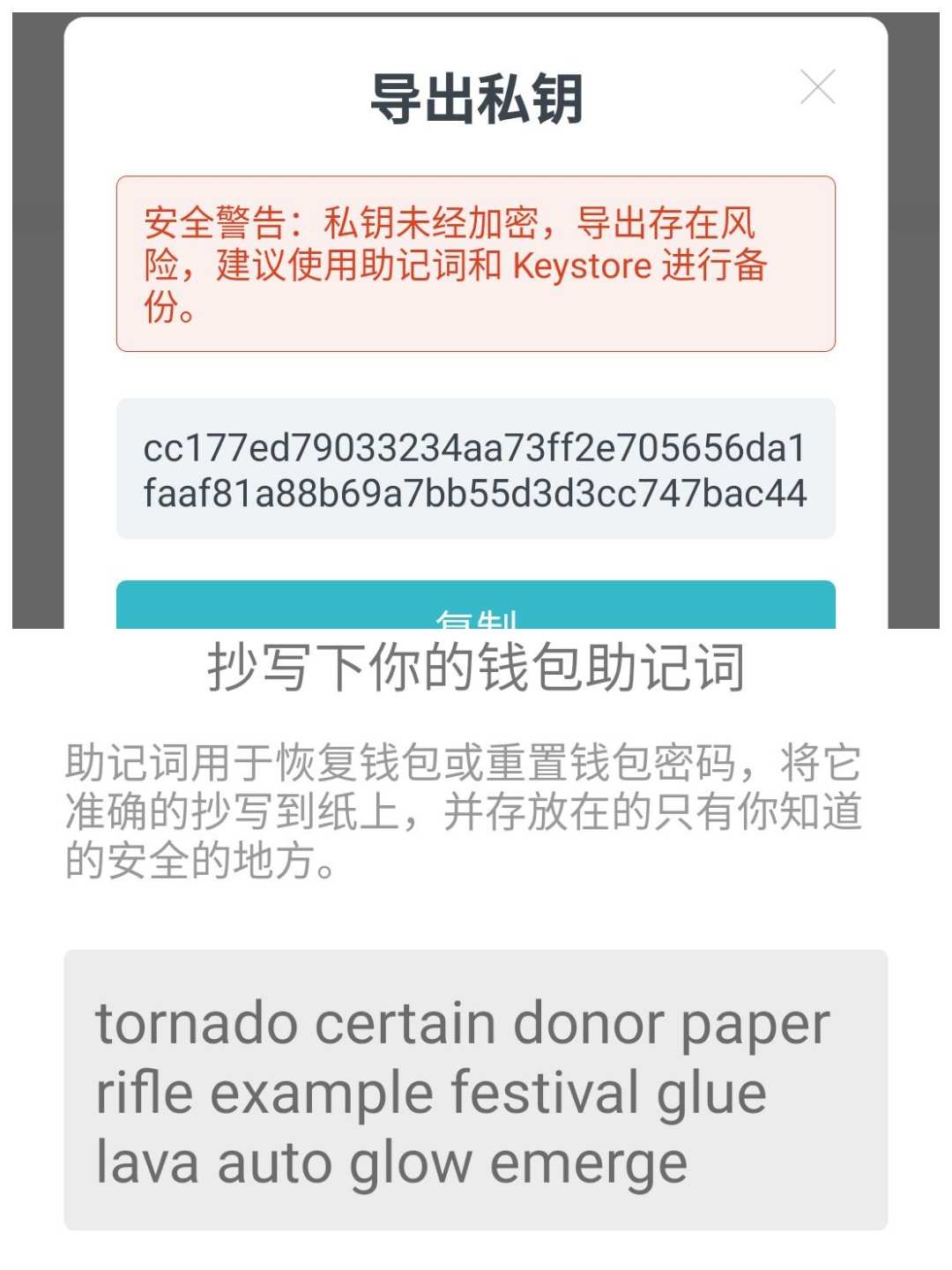 tp钱包怎么样入金-tp钱包里面怎么交易