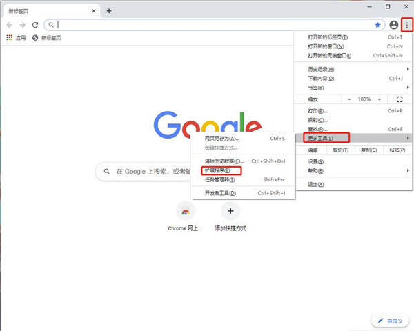 怎么下载metamask-怎么下载metasploit包