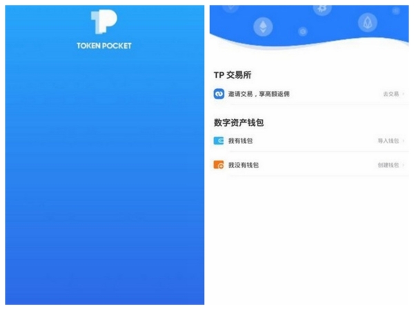 Tp钱包怎么用-tp钱包怎么用助记词导入