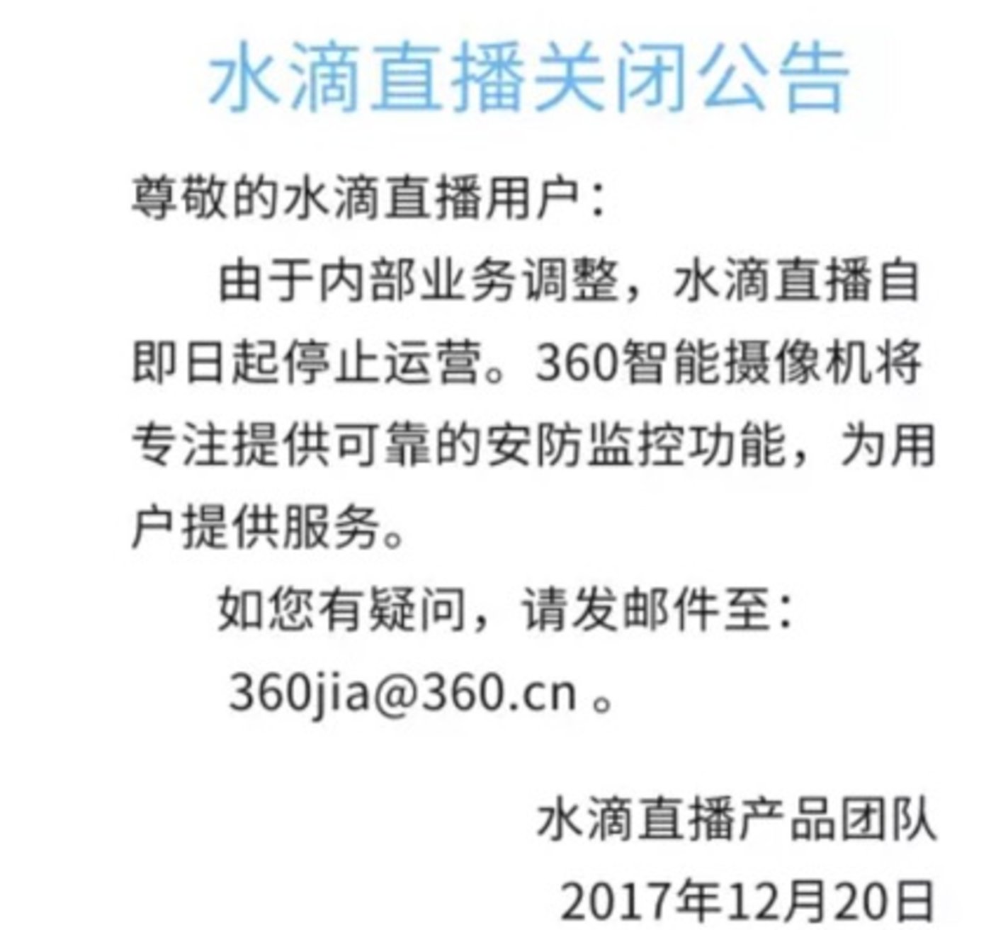 360直播-360直播免费足球直播在线观看