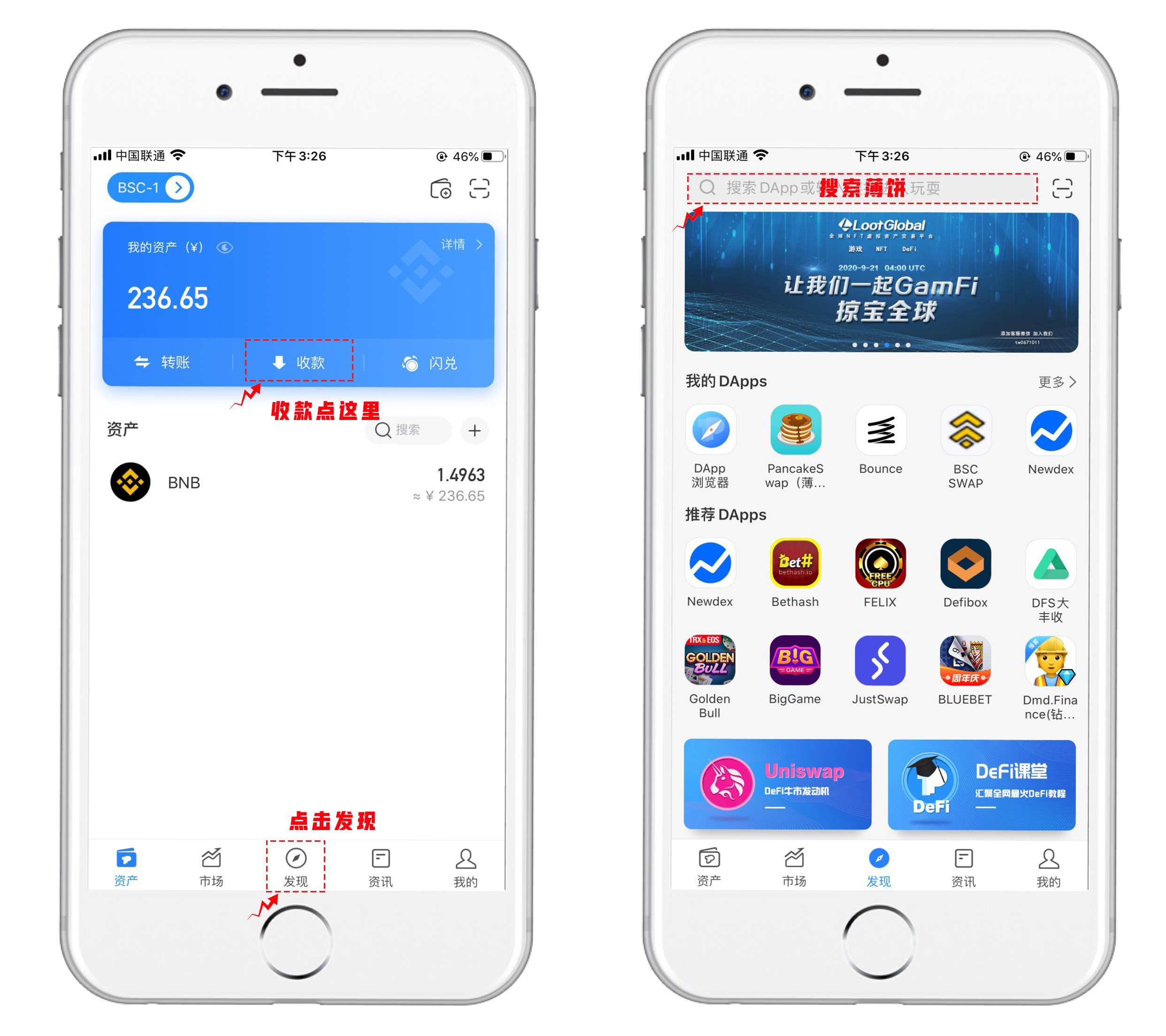 tp钱包aPP安卓版下载-tp钱包price impact too high