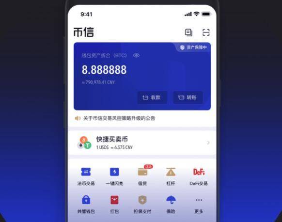 tp钱包aPP安卓版下载-tp钱包price impact too high