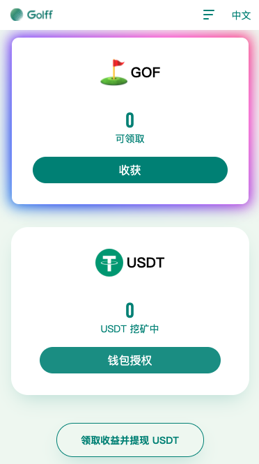 bitkeep钱包怎么交易-bitkeep钱包交易密码怎么改