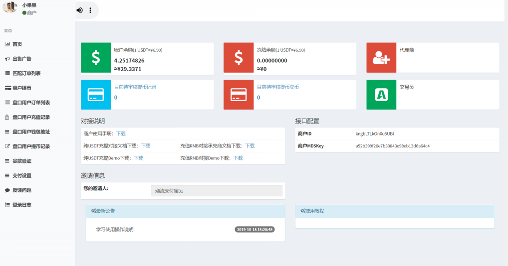 usdterc20地址生成-usdterc20填什么地址