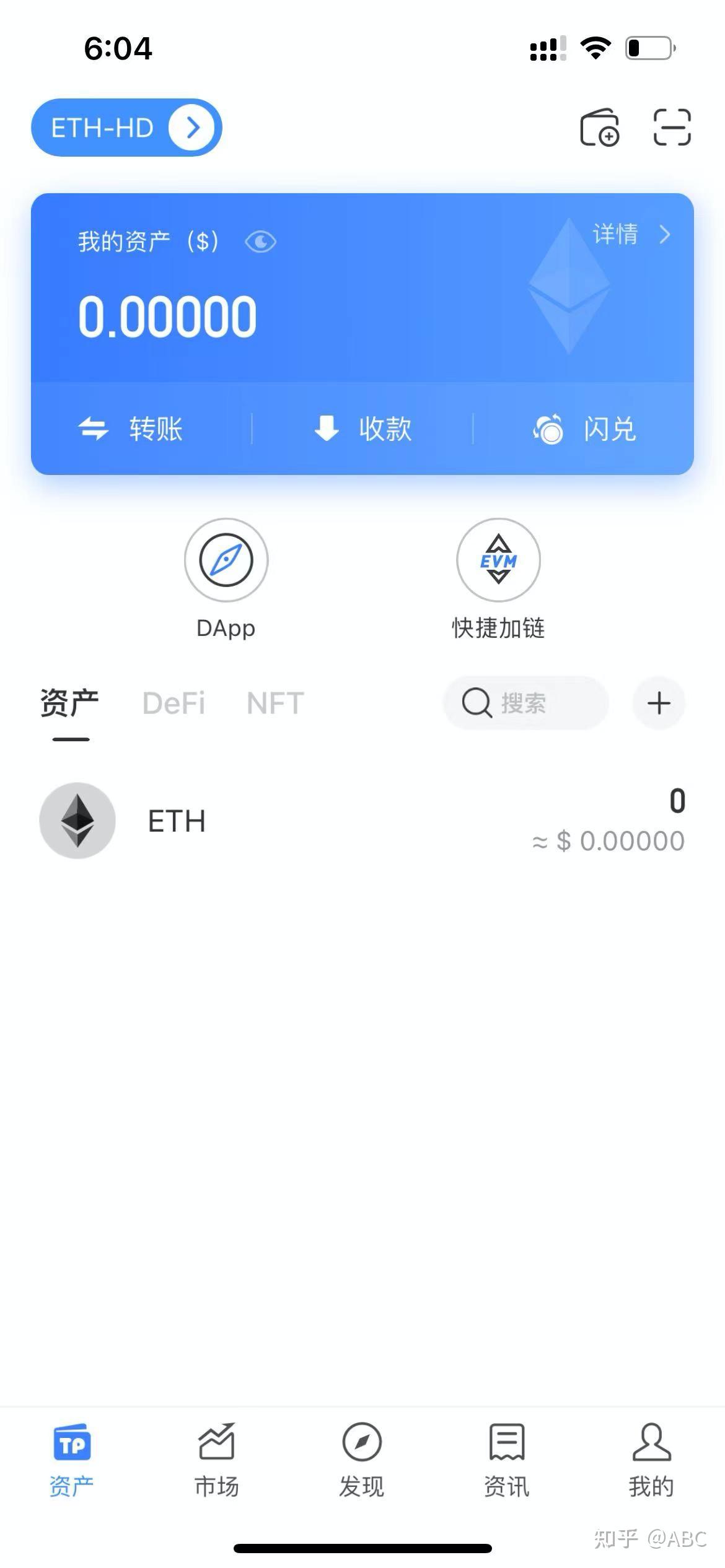 tokenpocket钱包怎么转出-token pocket钱包怎么导入