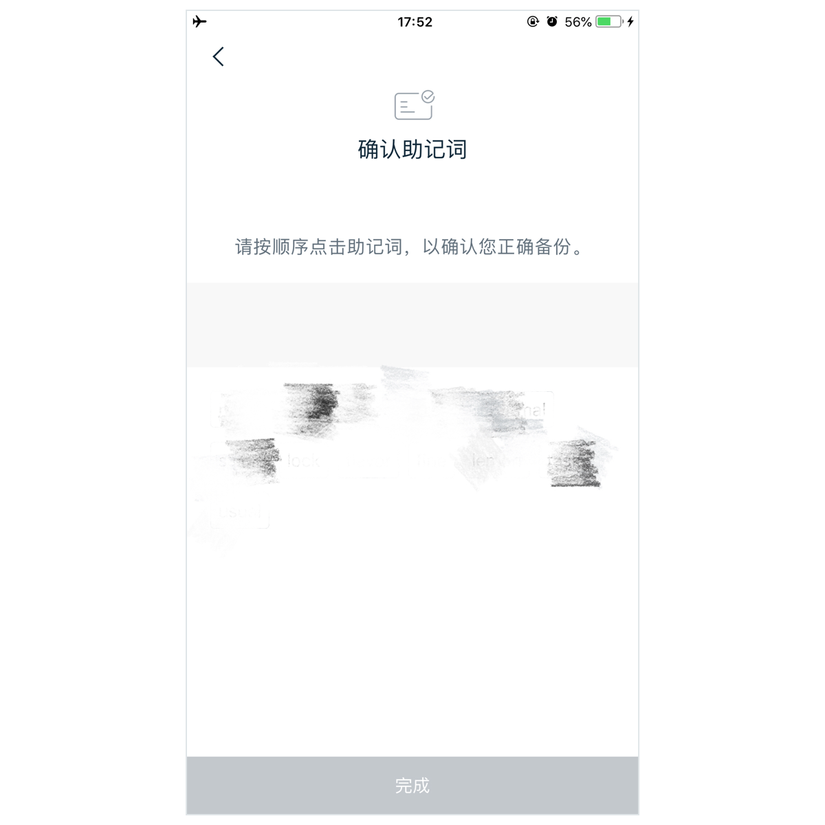 imtoken钱包冻结-imtoken钱包被盗怎么办