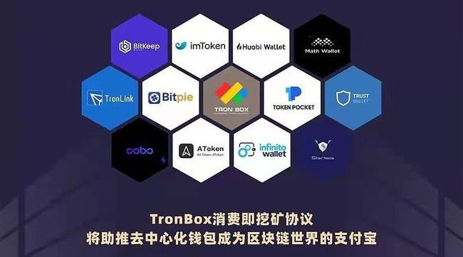 关于tokenpocketpro下载的信息