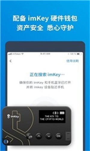 im钱包批量创建-im钱包怎么添加资产