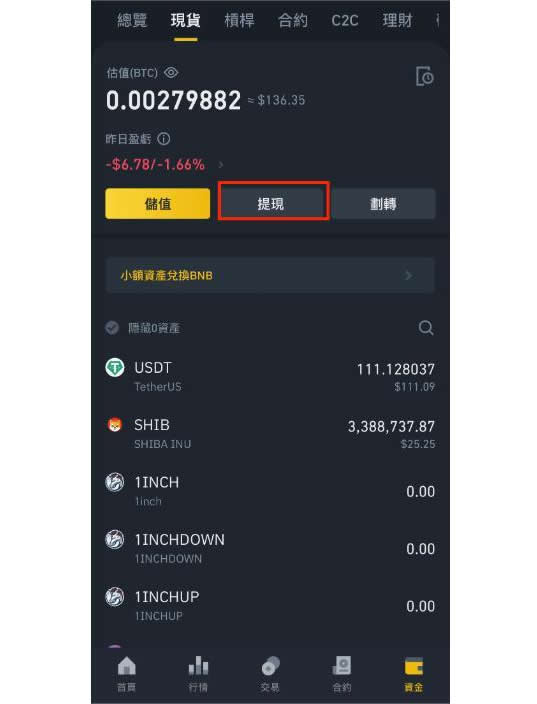 小狐狸app钱包5.12.1-小狐狸app钱包怎么绑定中本聪明卡