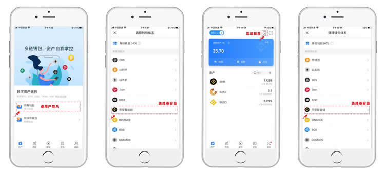 tp钱包下载安装-tp钱包app下载