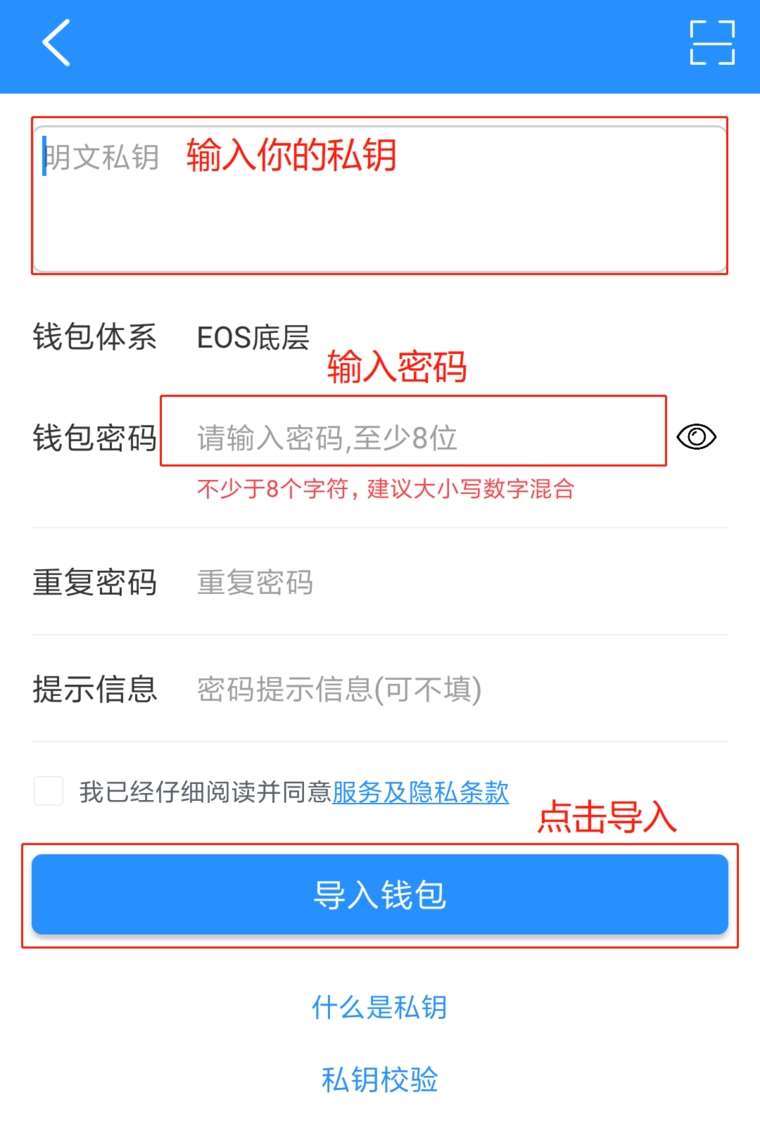 tp钱包下载安装-tp钱包app下载