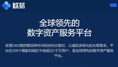 欧意交易平台app合法吗安全吗的简单介绍