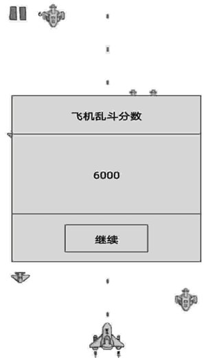 飞机下载地址是什么-飞机下载地址是什么软件