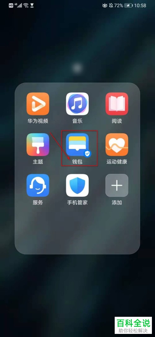 TP钱包安卓版下载app-tp钱包安卓版下载cqgao