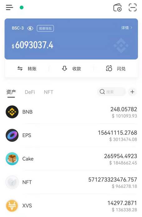 tpwallet和TokenPocket-tpwallet和TokenPocket区别