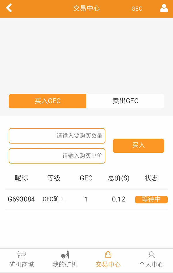 gec真假-gec会员登录入口