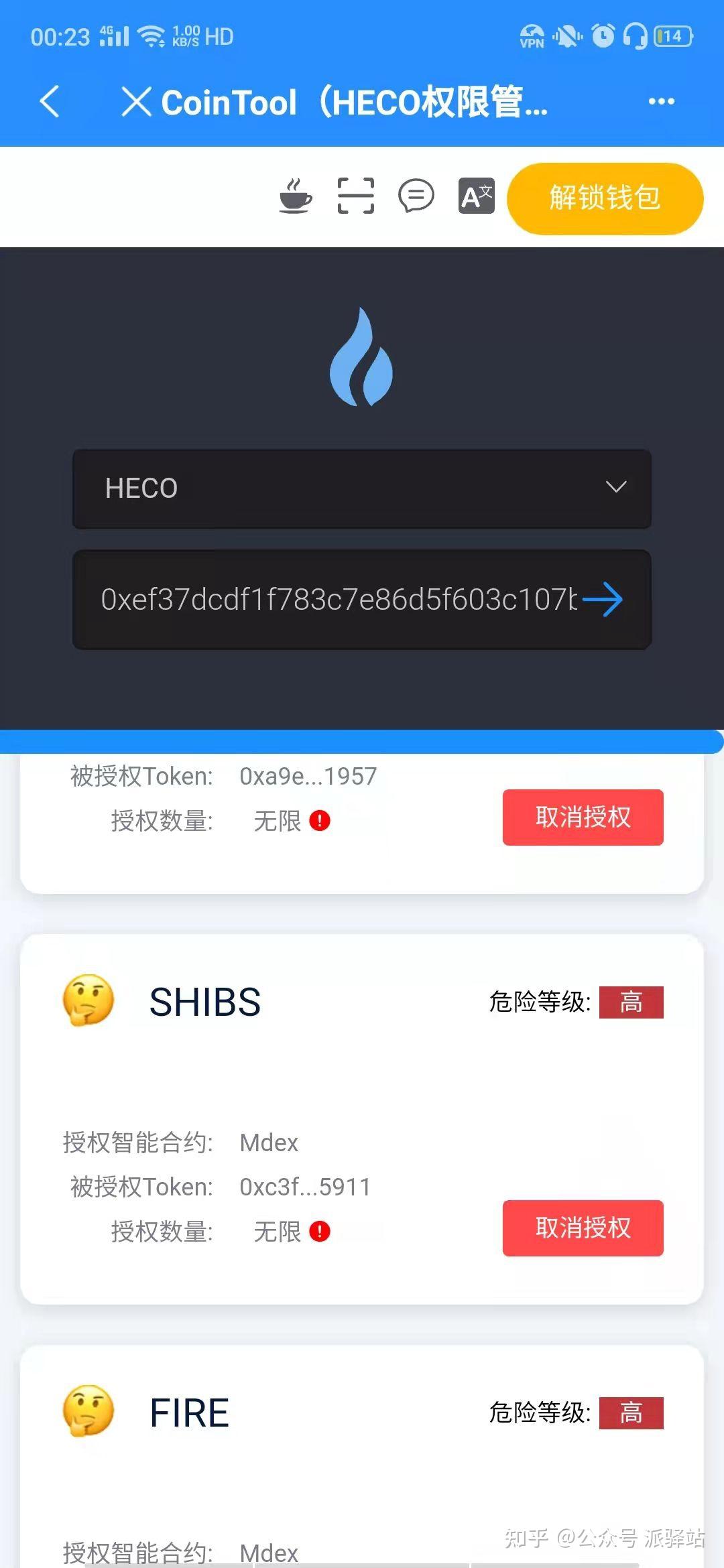 Tp钱包怎么用-TP钱包怎么用助记词登录