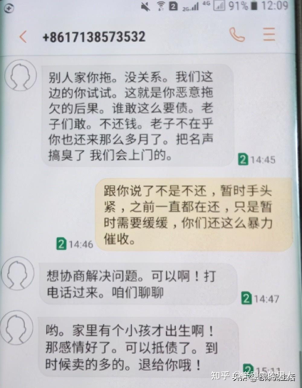 如何发送1069开头的短信-怎么给10690开头的号发短信