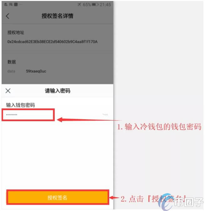 imtoken钱包如何添加资产-im token钱包如何添加usdt