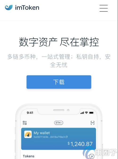 苹果手机无法下载imtoken-苹果手机无法下载app该如何解决