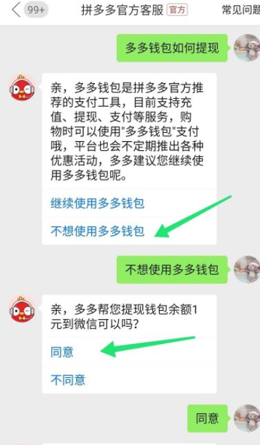 tp钱包提现不到账-tp钱包出现提币不到账