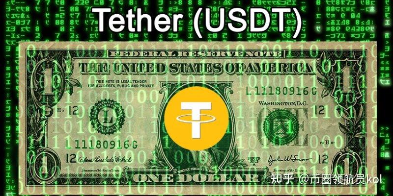 关于usdt属于什么币种合法吗的信息