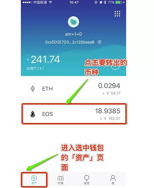 imtoken钱包提币手续费多少-imtoken提币到交易所怎么收取费用