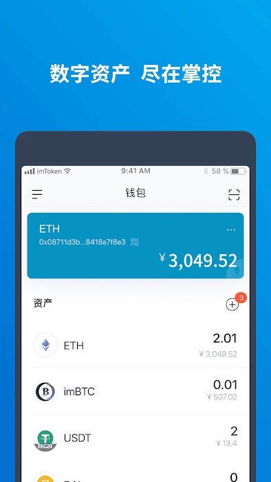 imtoken百科-imtoken最新消息