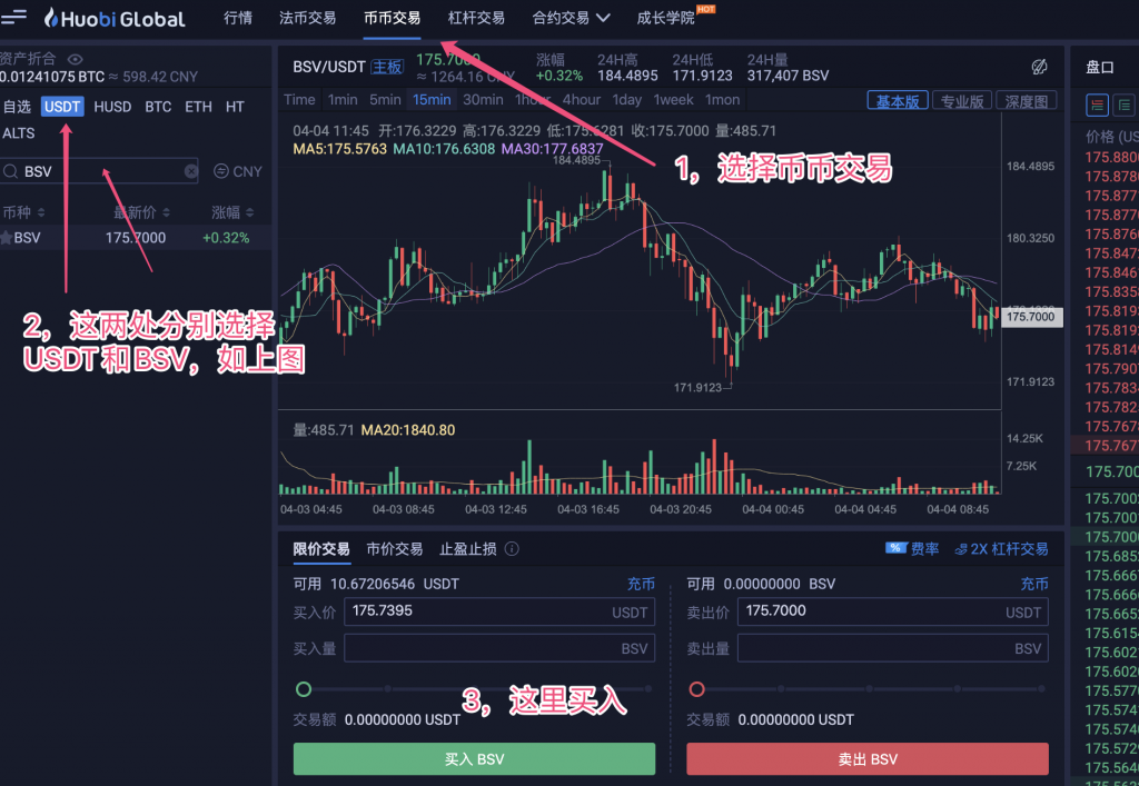 usdt交易可以追查么-usdt交易能查到对方信息吗