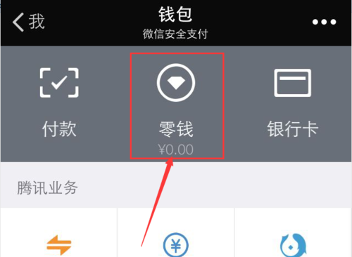 bitkeep怎么提现到银行卡的简单介绍