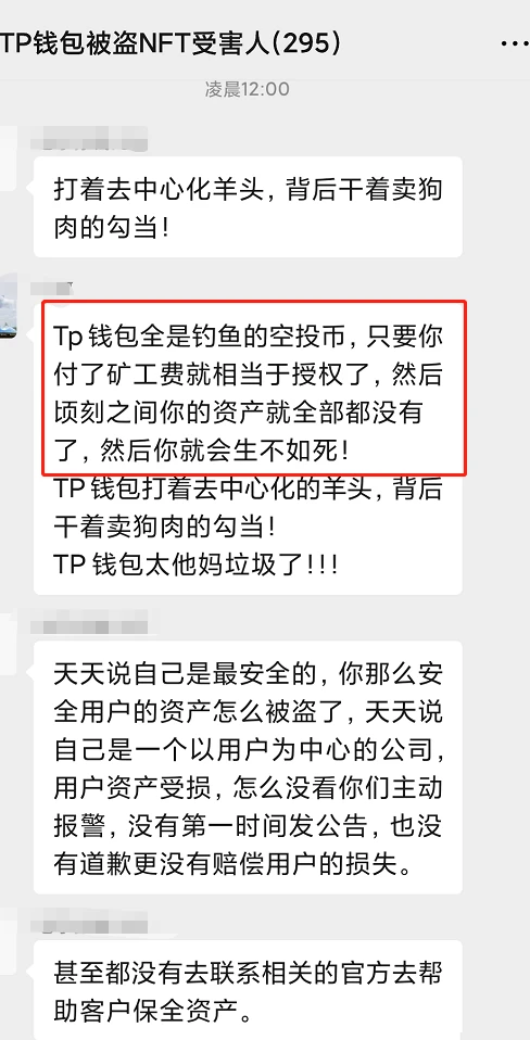 tp钱包被盗了怎么办-tp钱包资产被盗了怎么办