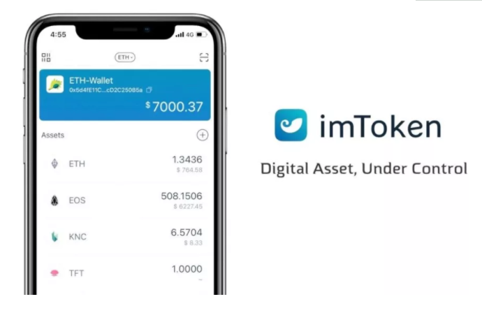 imtoken钱包官网下载安装-imtoken钱包官网下载20版