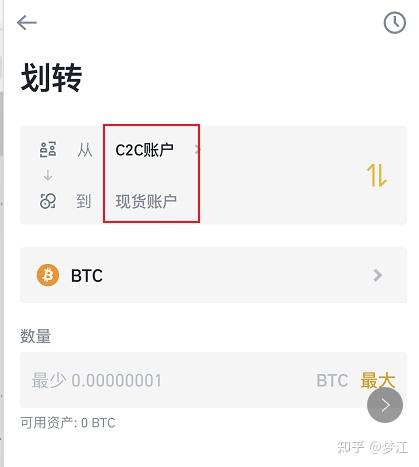 usdt怎么转出-usdt怎样转成人民币