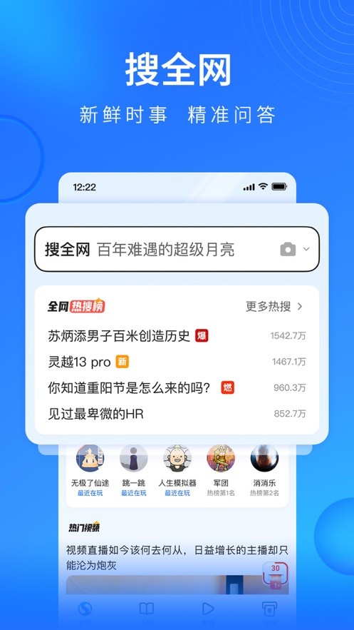 浏览器极速版赚钱-浏览器极速版赚钱下载