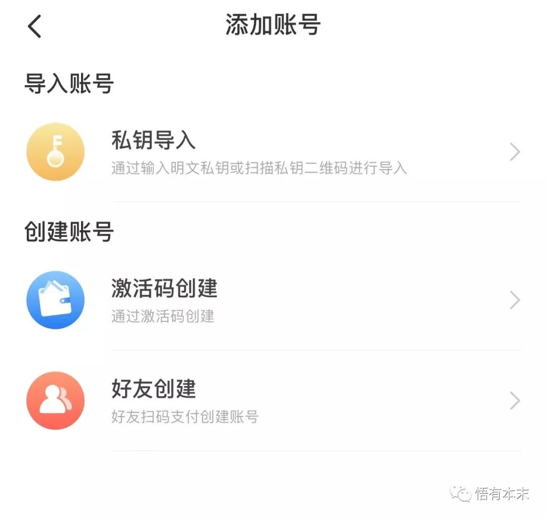 TOKENPOCKET是什么-tokenpocket7538801apk