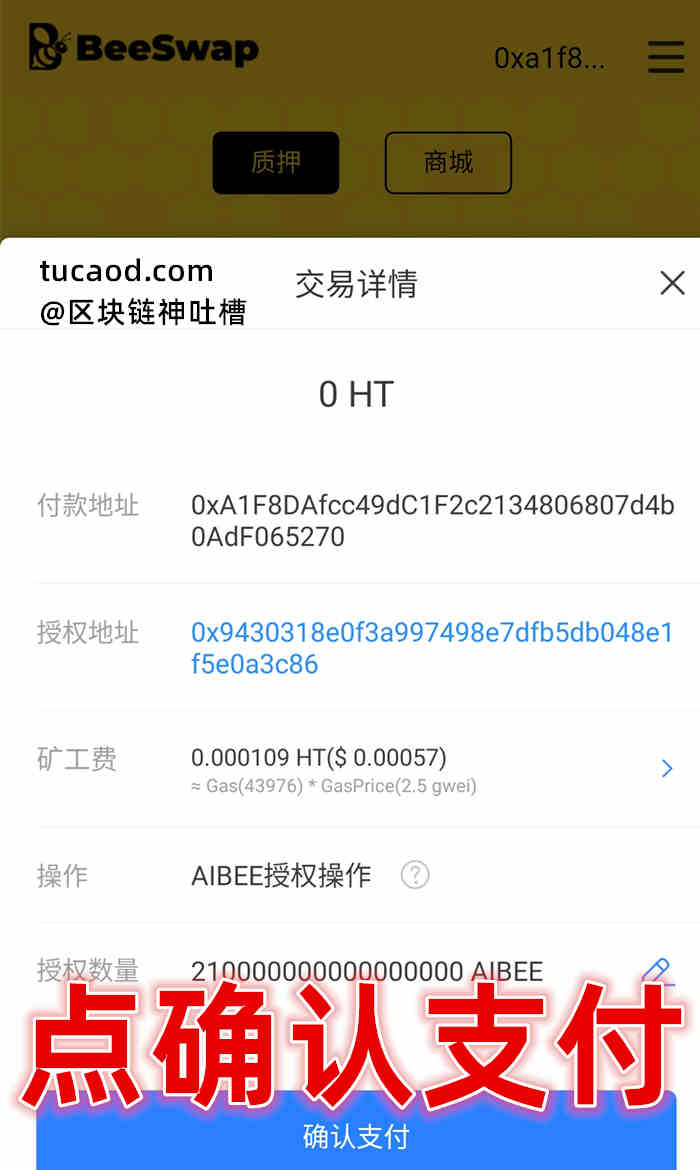 关于tokenpocket无法下载的信息