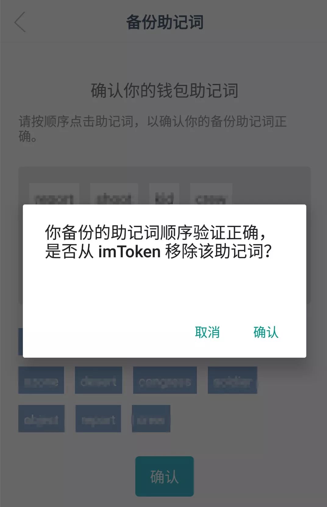 imtoken资产被盗能找回来吗的简单介绍