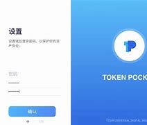 tokenpocket合法安全吗-tokenpocket token