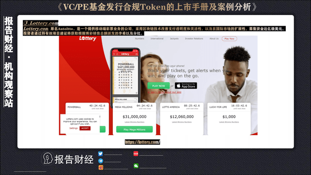 token交易-Token交易记录能删吗?